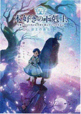 独眼的残像剧照缩略图
